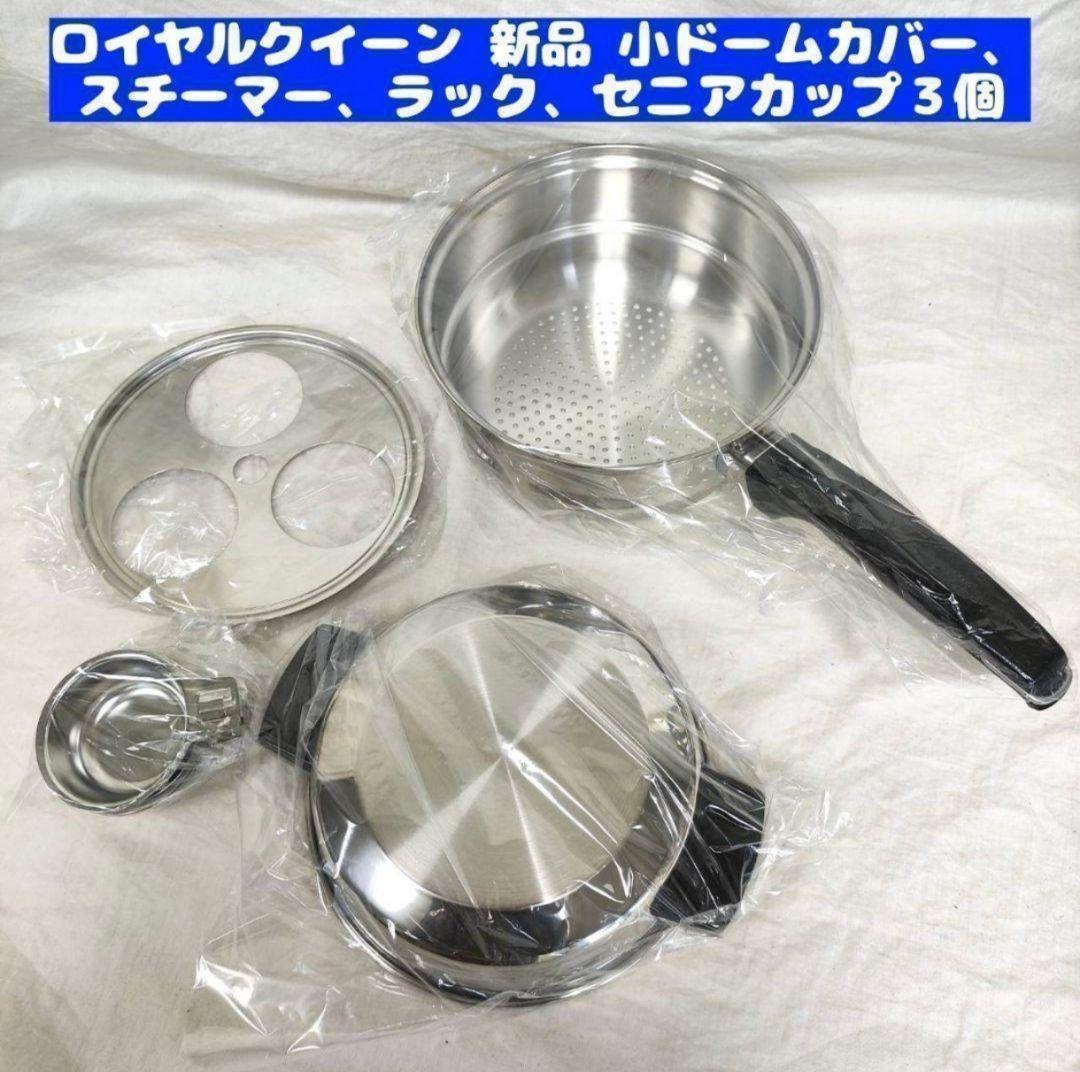 2025年最新】ロイヤルクイーンの香り特集 - Yahoo!オークション