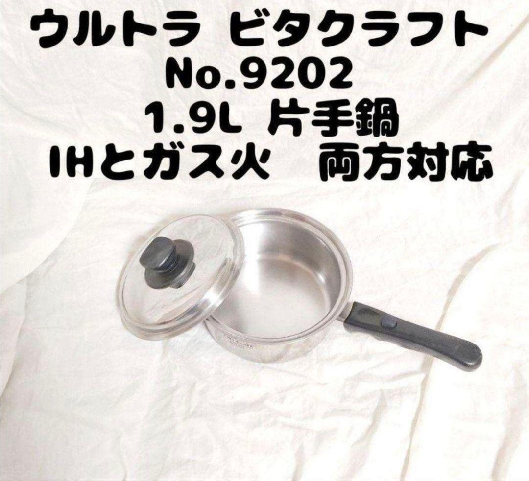 2025年最新】Yahoo!オークション -ビタクラフト ウルトラの中古 2025年最新】Yahoo!オークション -ビタクラフト ウルトラの中古