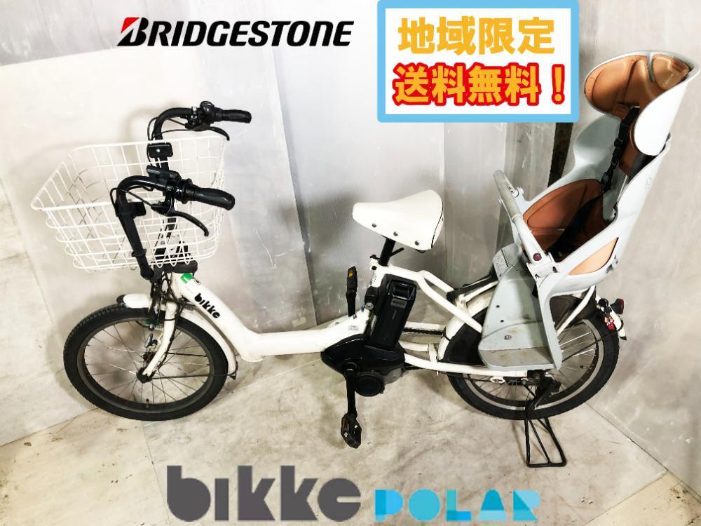 Yahoo!オークション -「ブリヂストン bikke」(電動アシスト Yahoo!オークション -「ブリヂストン bikke」(電動アシスト