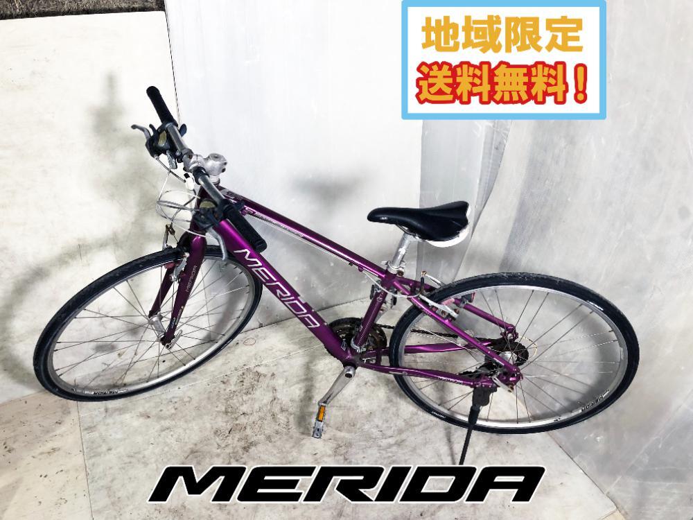 Yahoo!オークション -「merida crossway」の落札相場・落札価格 Yahoo!オークション -「merida crossway」の落札相場・落札価格