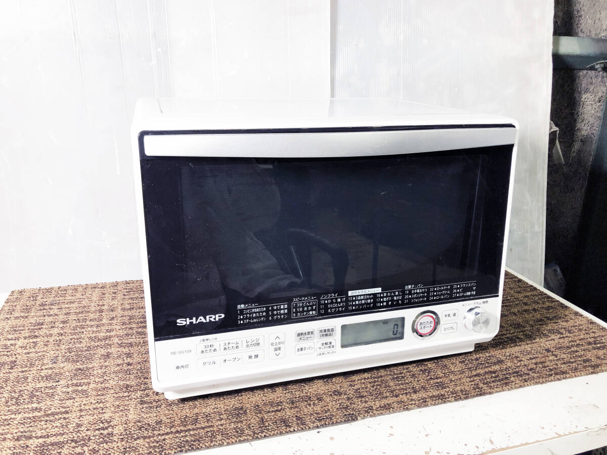 2025年最新】Yahoo!オークション -re-ss10の中古品・新品・未 2025年最新】Yahoo!オークション -re-ss10の中古品・新品・未