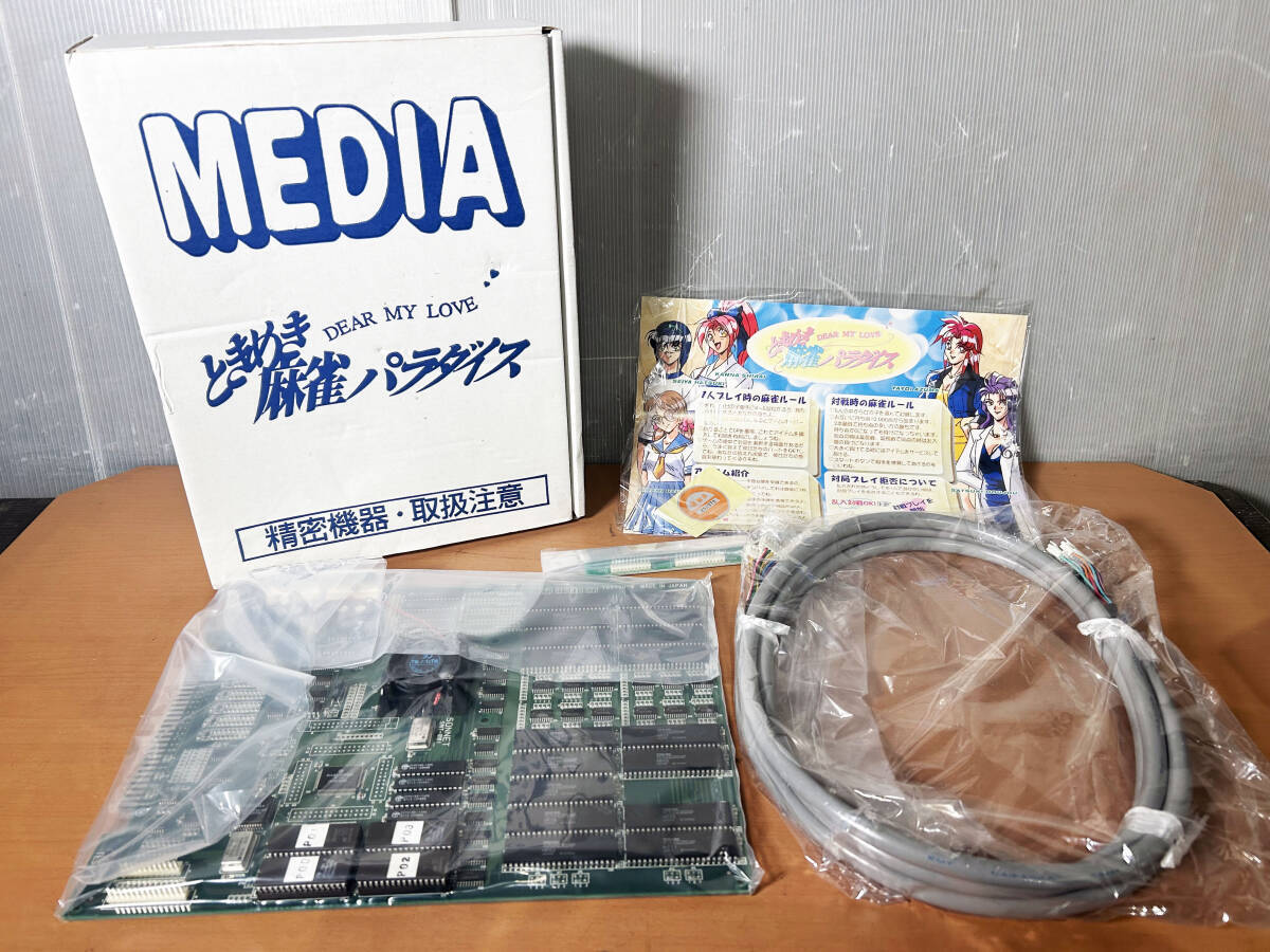 2025年最新】Yahoo!オークション -アーケード基板 麻雀の中古品 2025年最新】Yahoo!オークション -アーケード基板 麻雀の中古品