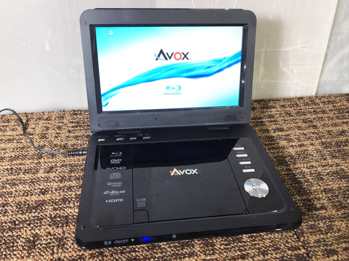 2025年最新】Yahoo!オークション -avox dvdプレーヤーの中古品 2025年最新】Yahoo!オークション -avox dvdプレーヤーの中古品