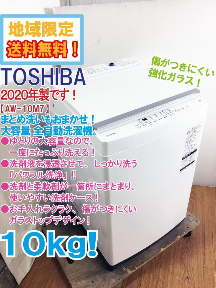 Yahoo!オークション -「aw10」(5kg以上) (洗濯機一般)の落札相場 Yahoo!オークション -「aw10」(5kg以上) (洗濯機一般)の落札相場