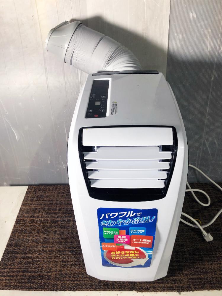 Yahoo!オークション -「スポットクーラー」(エアコン) (冷暖房