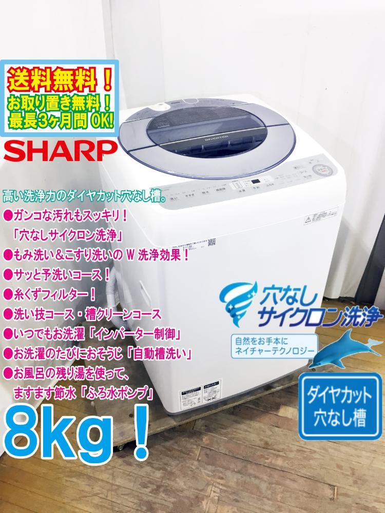 2025年最新】Yahoo!オークション -シャープ洗濯機の中古品・新品 2025年最新】Yahoo!オークション -シャープ洗濯機の中古品・新品