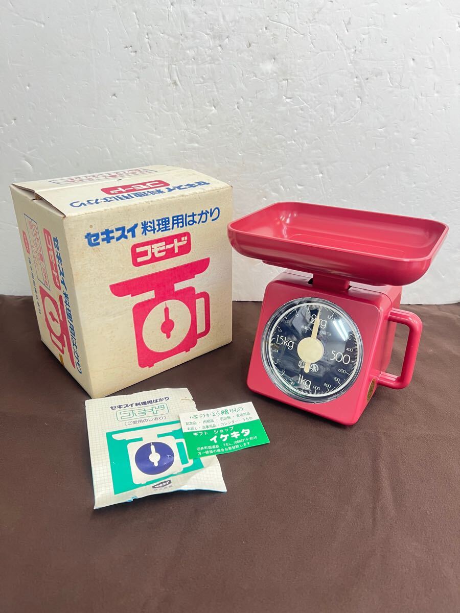 2025年最新】Yahoo!オークション -昭和レトロ(キッチンスケール