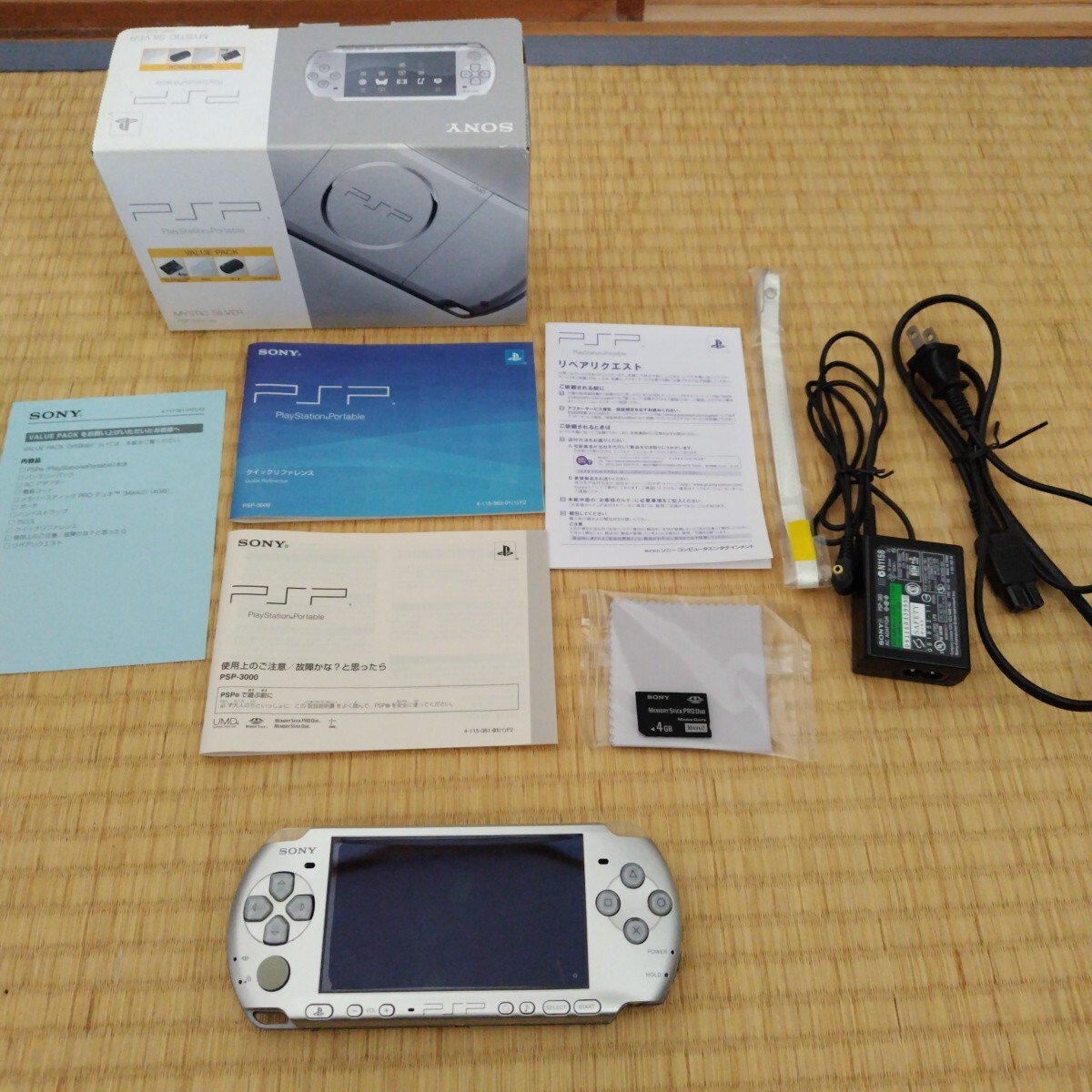 2025年最新】Yahoo!オークション -psp 本体の中古品・新品・未 2025年最新】Yahoo!オークション -psp 本体の中古品・新品・未
