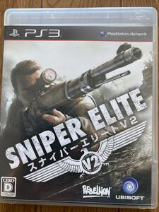 PS3スナイパー エリートV2