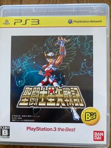 PS3聖闘士星矢戦記