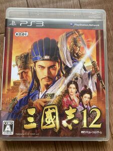PS3 三國志12