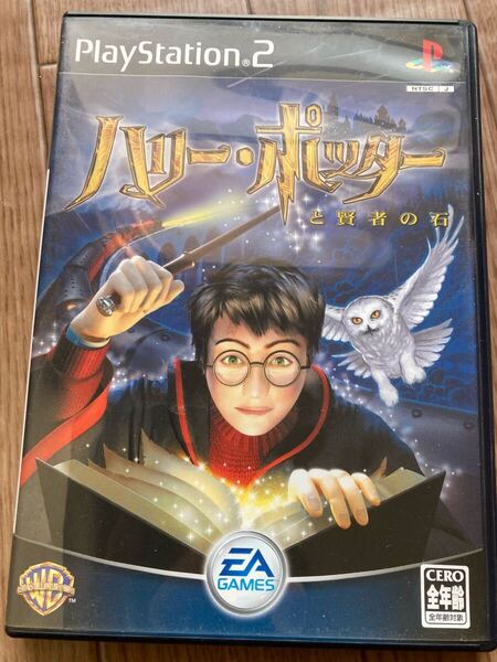 PS2 ハリー・ポッターと賢者の石