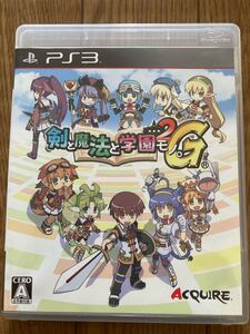 PS3剣と魔法と学園モノ。2G