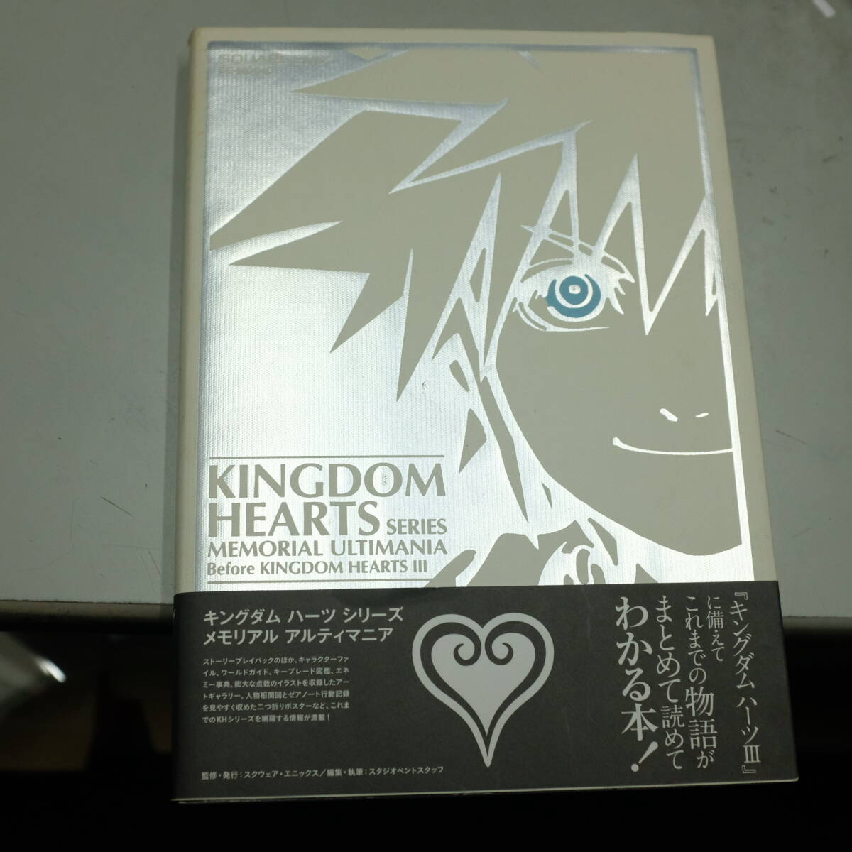 2025年最新】Yahoo!オークション -kingdom heartsの中古品・新品 2025年最新】Yahoo!オークション -kingdom heartsの中古品・新品