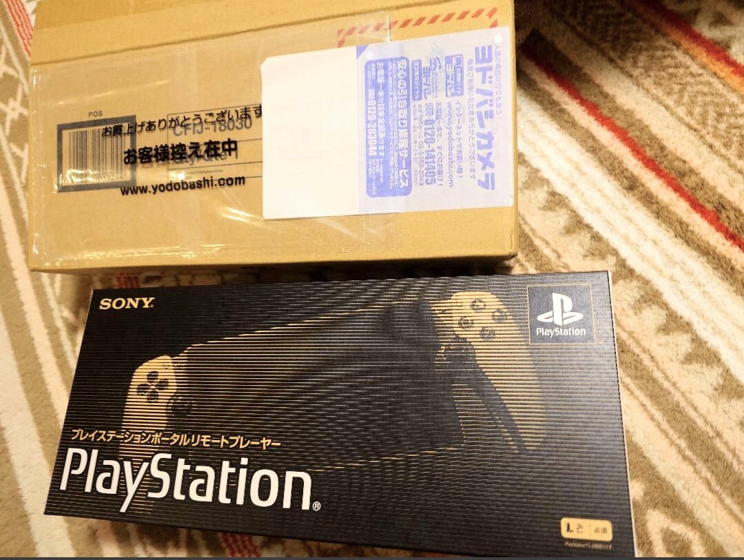 2025年最新】Yahoo!オークション -PlayStation Portal リモート 2025年最新】Yahoo!オークション -PlayStation Portal リモート