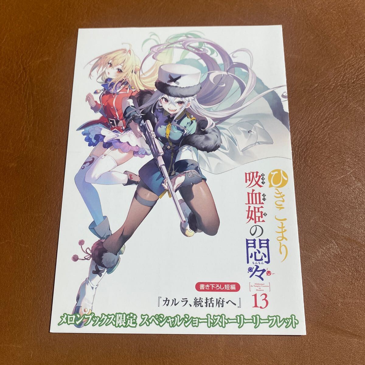 2025年最新】Yahoo!オークション -#悶々(コミック、アニメグッズ 2025年最新】Yahoo!オークション -#悶々(コミック、アニメグッズ