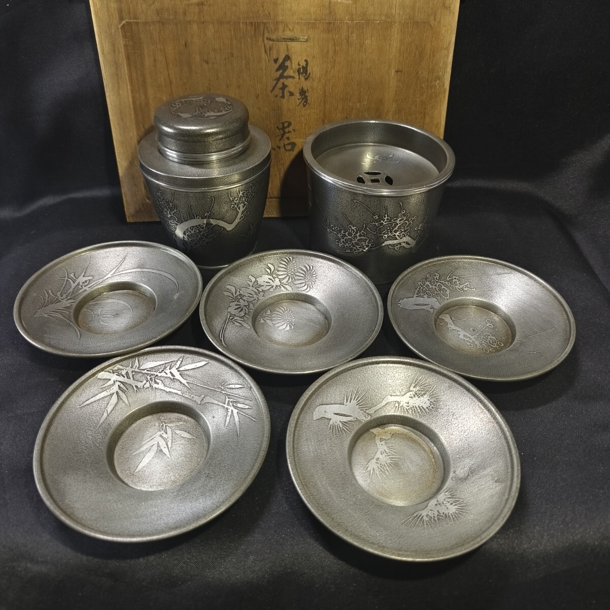 2025年最新】Yahoo!オークション -茶道具 茶入れ(錫製)の中古品 2025年最新】Yahoo!オークション -茶道具 茶入れ(錫製)の中古品