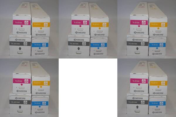 送料無料 美品 4色5セット 純正 京セラ トナーキット TK-8516K/TK-8516Y/TK-8516C/TK-8516M TASKalfa TASKalfa 5052ci/6052ci