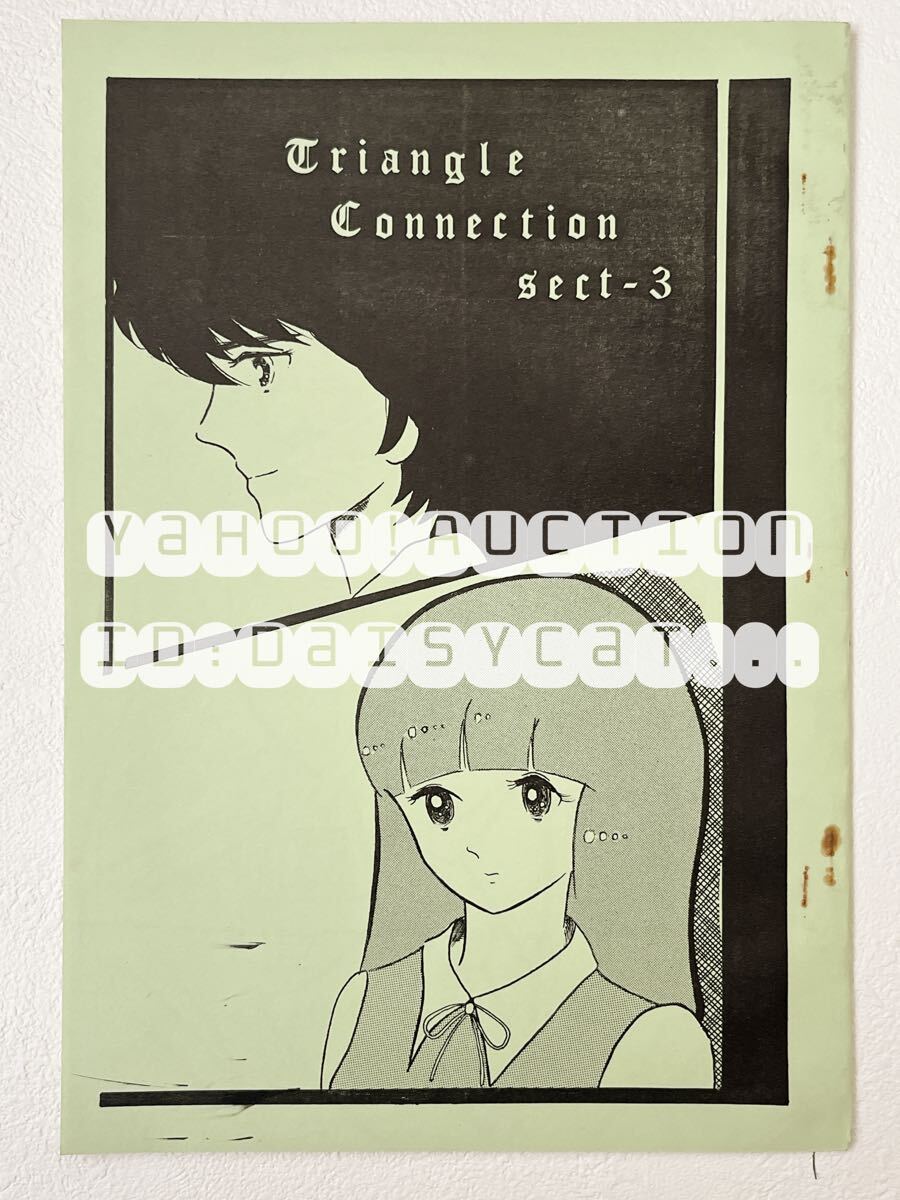 伊賀野カバ丸 LD