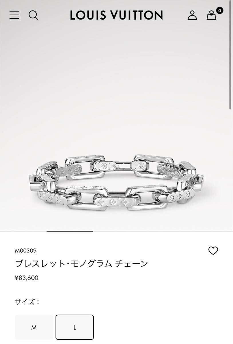 2025年最新】Yahoo!オークション -ルイヴィトンブレスレットの