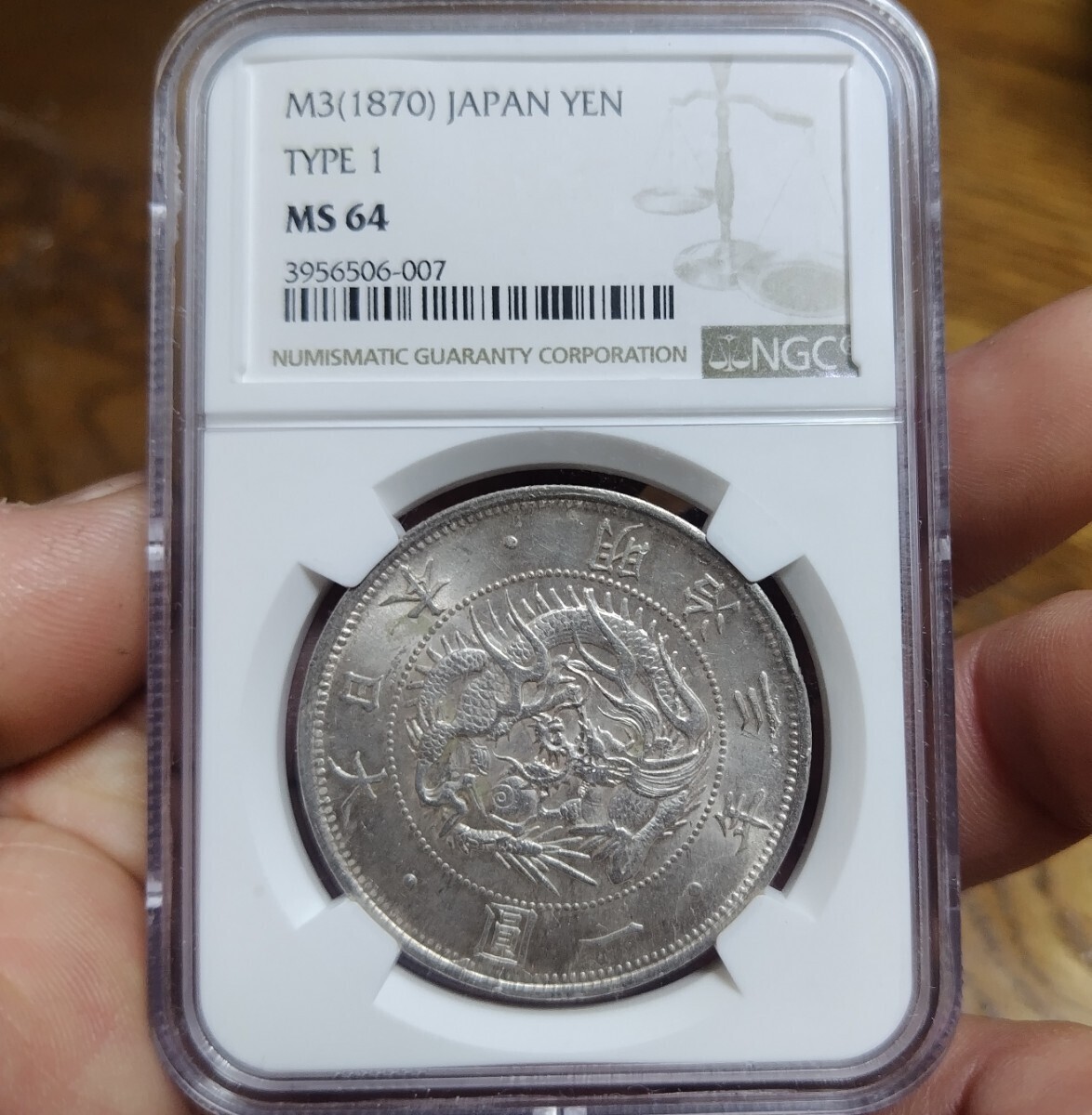 Yahoo!オークション -「(pcgs ngc)」(1円銀貨) (近代)の落札相場 Yahoo!オークション -「(pcgs ngc)」(1円銀貨) (近代)の落札相場