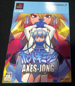PS2 対戦ホットギミック アクセス雀 スペシャル版