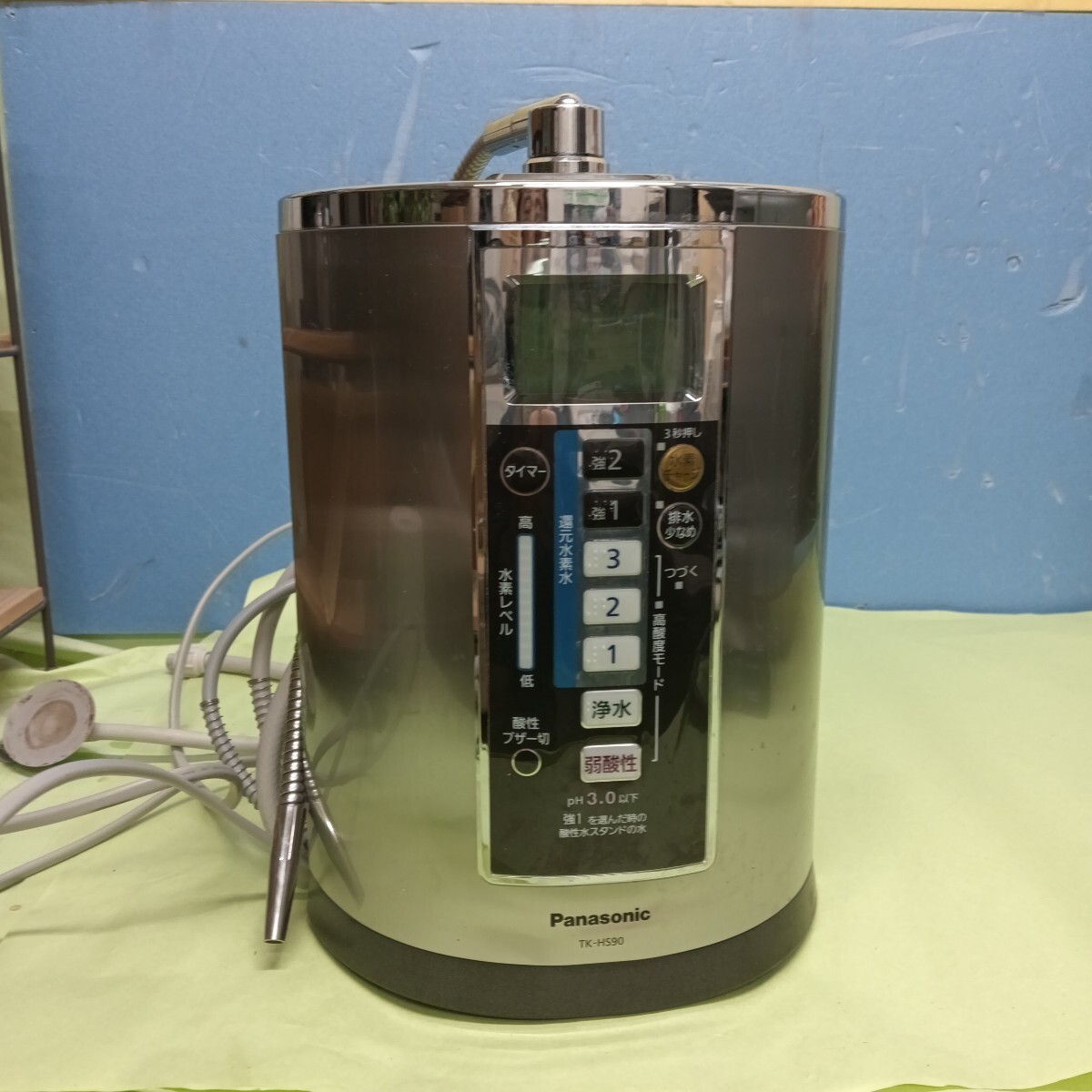 Yahoo!オークション -「還元水素水生成器 tk-hs90」の落札相場 Yahoo!オークション -「還元水素水生成器 tk-hs90」の落札相場