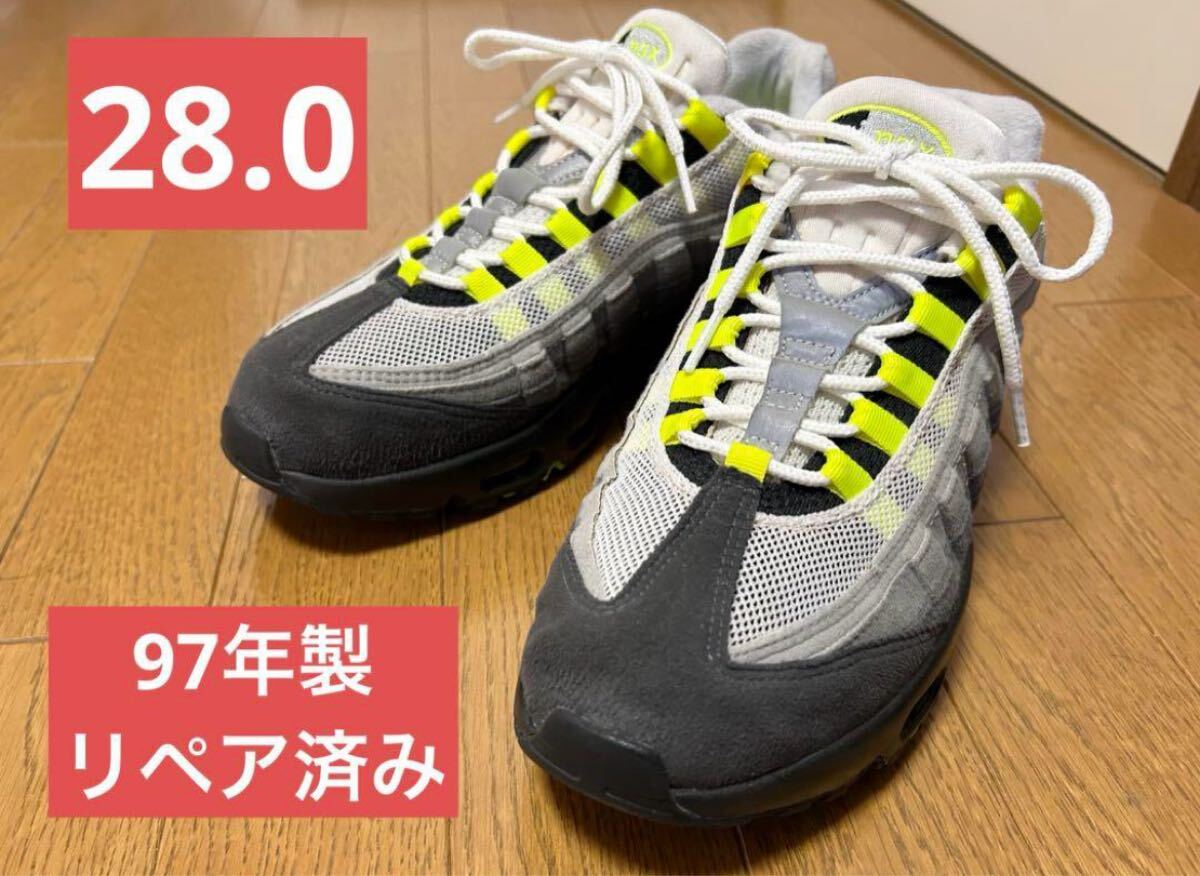 Yahoo!オークション -「エアマックス95イエローグラデ」(ナイキ Yahoo!オークション -「エアマックス95イエローグラデ」(ナイキ