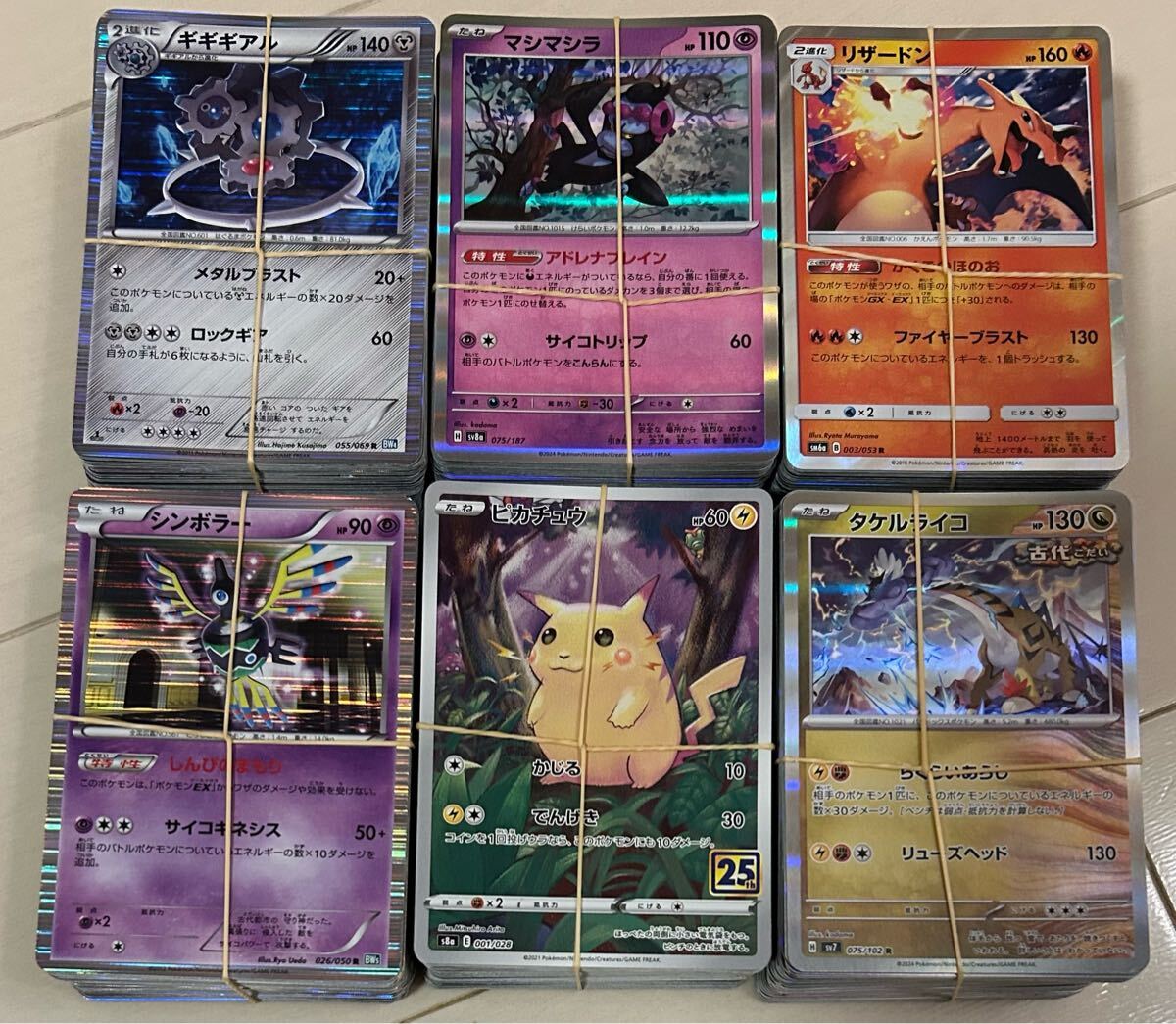 Yahoo!オークション -「ミラーカード」(まとめ売り) (ポケモン Yahoo!オークション -「ミラーカード」(まとめ売り) (ポケモン