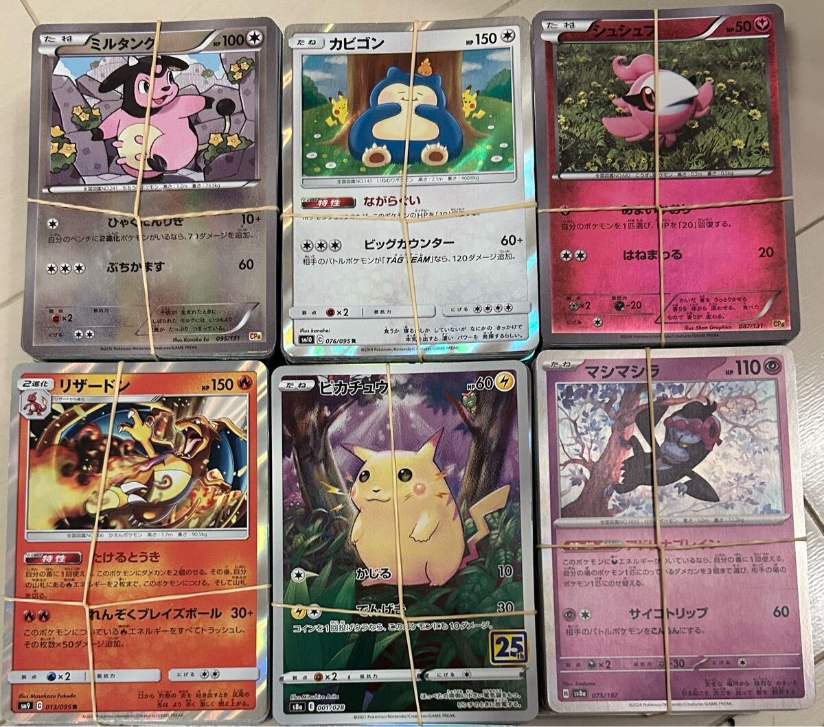 Yahoo!オークション -まとめ売り(ポケモンカードゲーム)の落札 Yahoo!オークション -まとめ売り(ポケモンカードゲーム)の落札