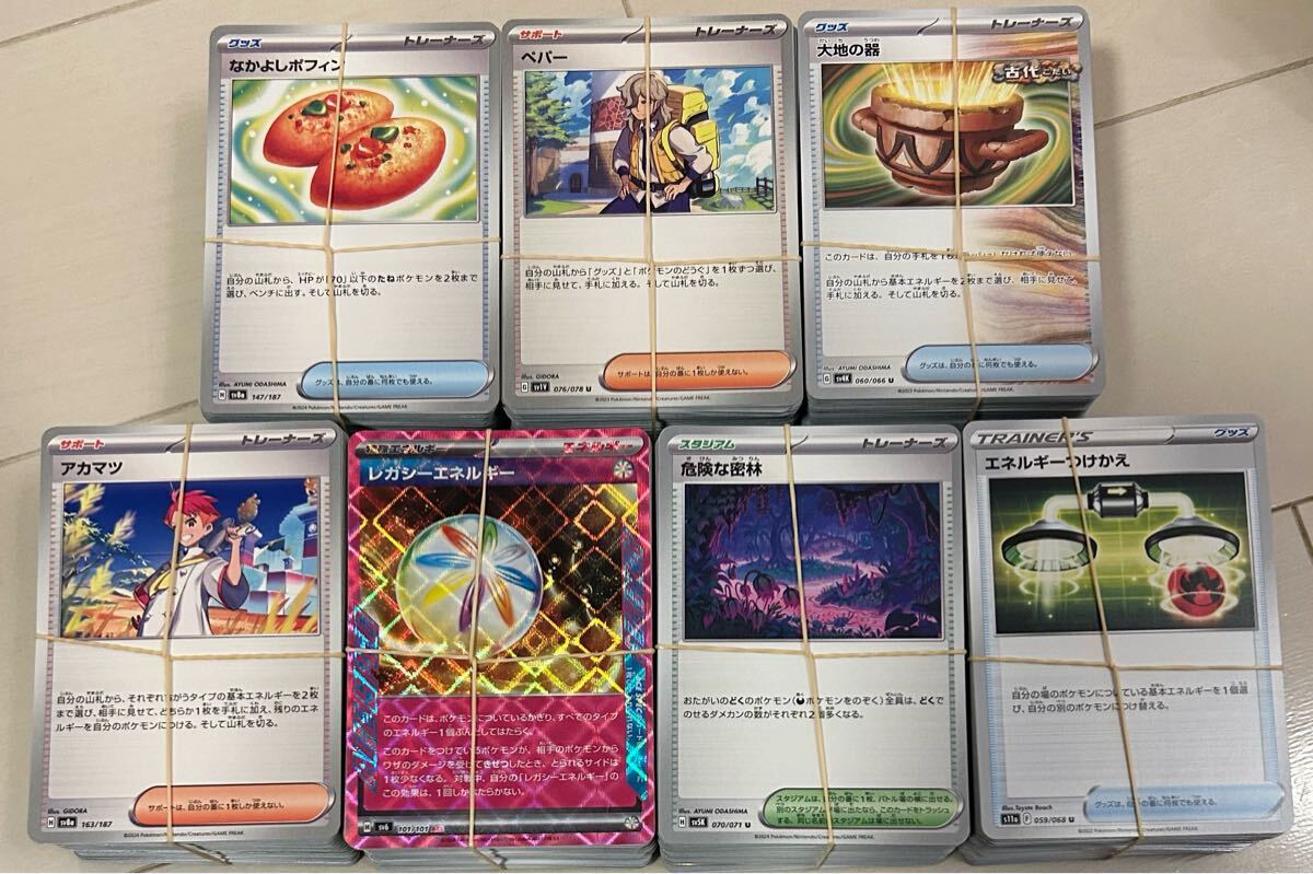 2025年最新】Yahoo!オークション -ポケモンカード エネルギー 2025年最新】Yahoo!オークション -ポケモンカード エネルギー