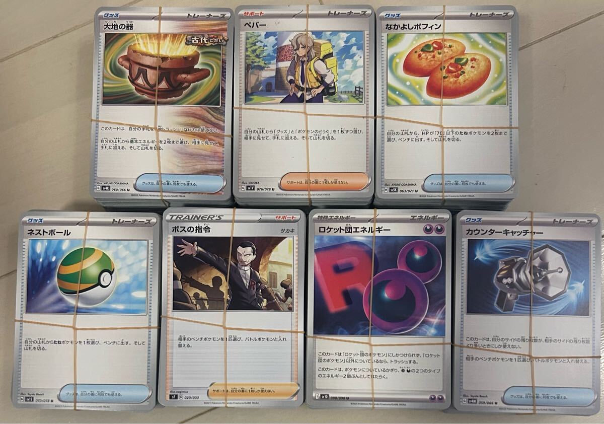 2025年最新】ポケモンカード大量まとめ売りでお得にゲットしよう 2025年最新】ポケモンカード大量まとめ売りでお得にゲットしよう