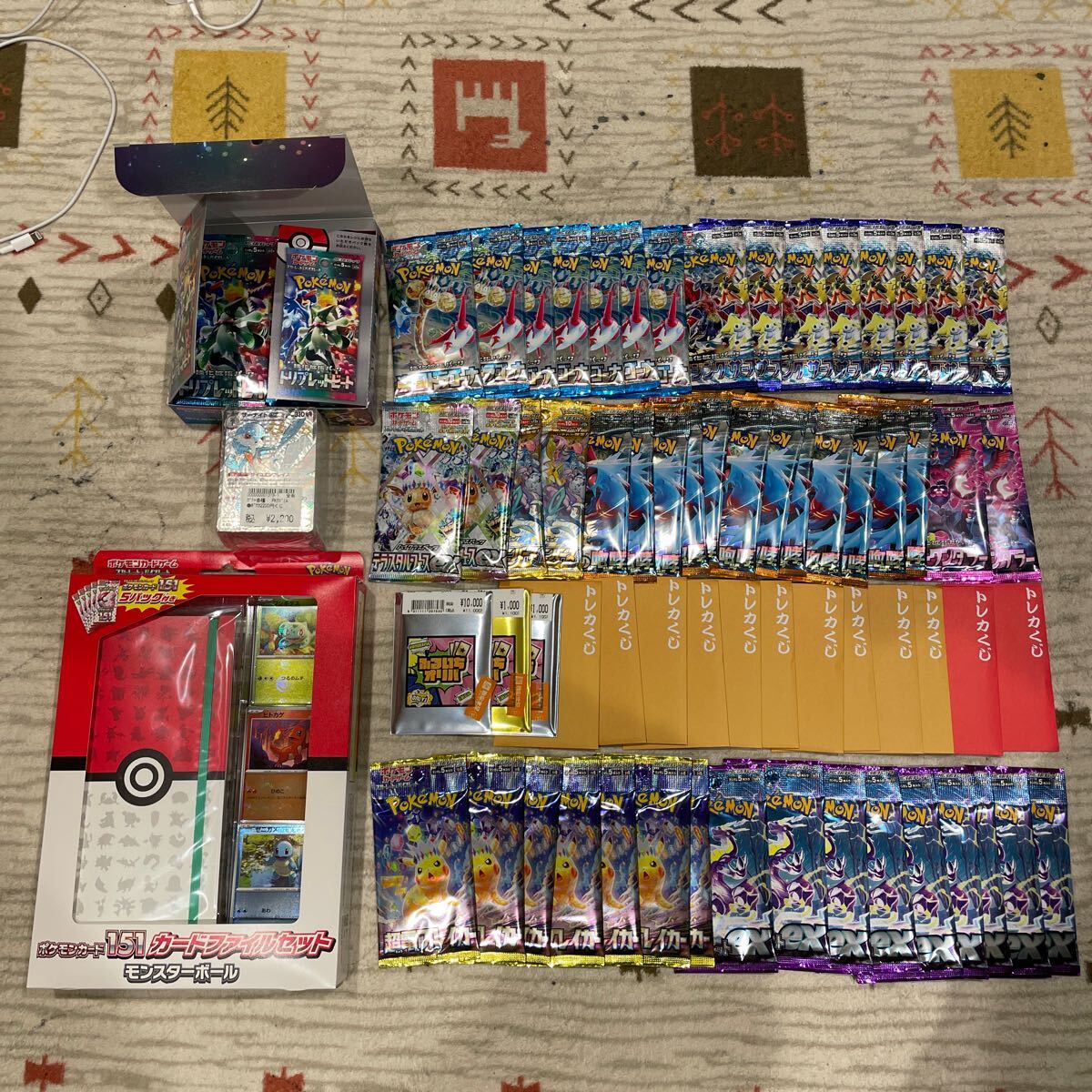 2025年最新】Yahoo!オークション - まとめ売り(ポケモンカード 2025年最新】Yahoo!オークション - まとめ売り(ポケモンカード