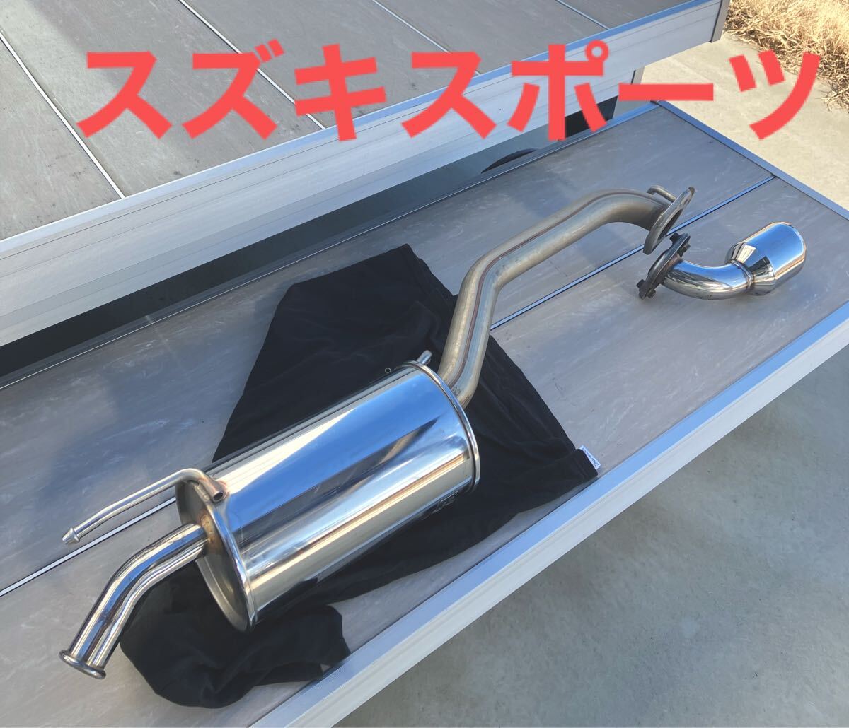 Yahoo!オークション -「ワゴンr mh21s 社外マフラー」の落札相場 Yahoo!オークション -「ワゴンr mh21s 社外マフラー」の落札相場