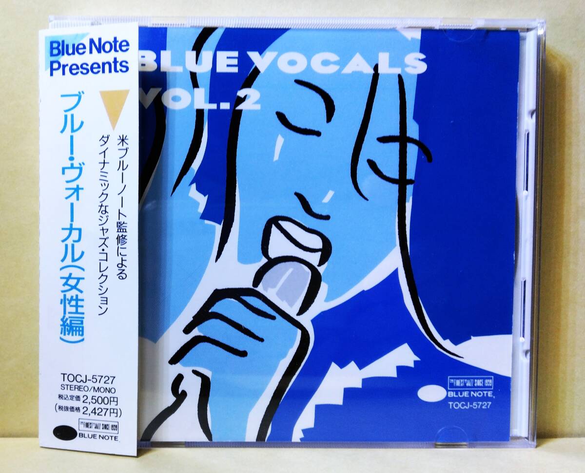 2025年最新】Yahoo!オークション -女性ジャズボーカル(CD)の中古