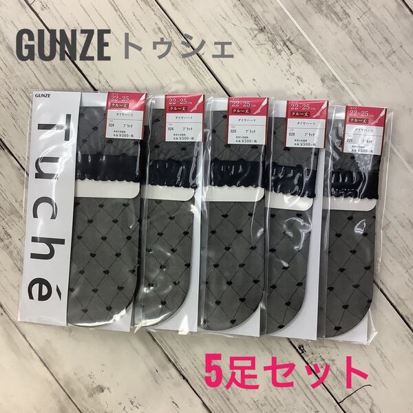 GUNZE Tuch ブラック クルーソックス 5足セット 22-25cm ストッキング 靴下 黒