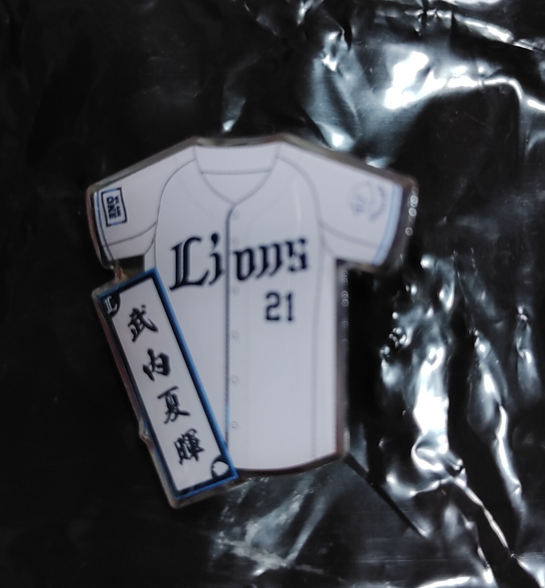2025年最新】Yahoo!オークション -プロ野球 バッチの中古品 2025年最新】Yahoo!オークション -プロ野球 バッチの中古品