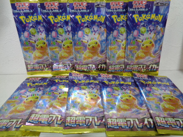 2025年最新】Yahoo!オークション -ポケモンカード ピカチュウ ex 2025年最新】Yahoo!オークション -ポケモンカード ピカチュウ ex