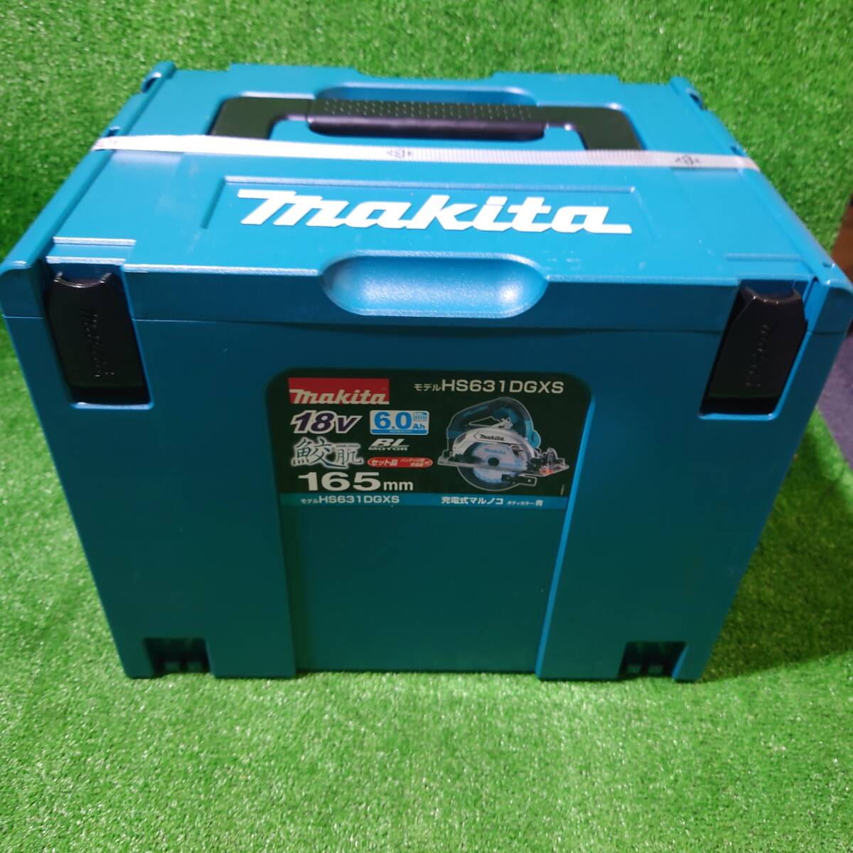 マキタ HS631DGXS [青] オークション比較 - 価格.com