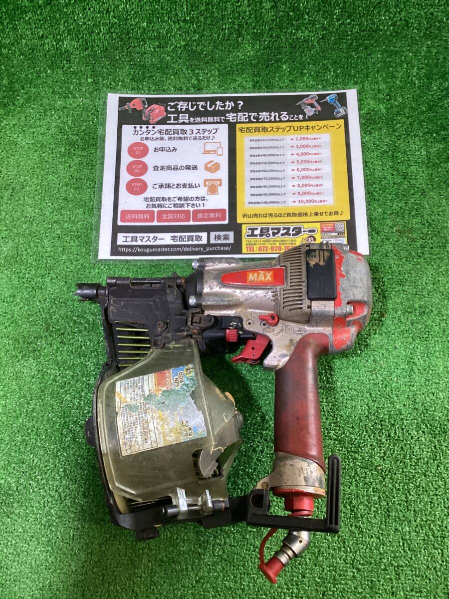 2025年最新】Yahoo!オークション -max hn-75の中古品・新品・未 2025年最新】Yahoo!オークション -max hn-75の中古品・新品・未