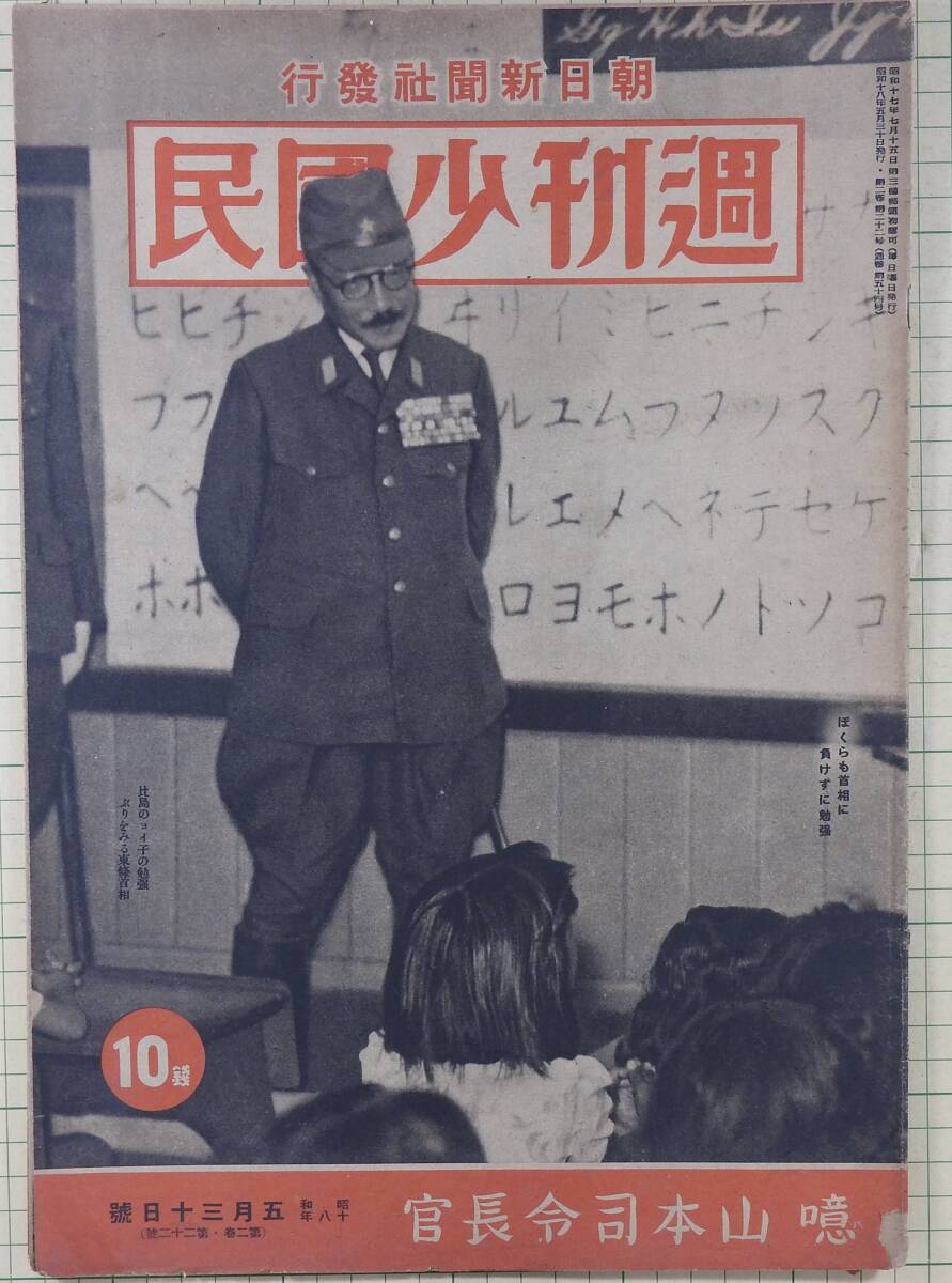 突撃砲 | ヴァルター・J. シュピールベルガー, Spielberger