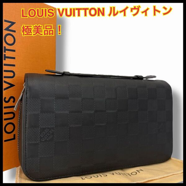 【極美品】LOUIS VUITTON ルイヴィトン ジッピー XL トラベルケース 長財布 ダミエ アンフィニ ラウンドファスナー N61254 メンズ