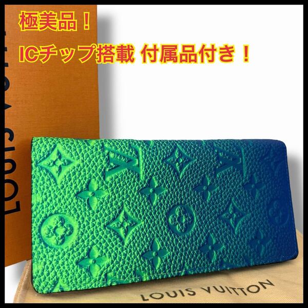 【極美品 付属品付き】ルイヴィトン ポルトフォイユ ブラザ 長財布 イリュージョン トリヨン モノグラム M81255 メンズ IC 限定モデル