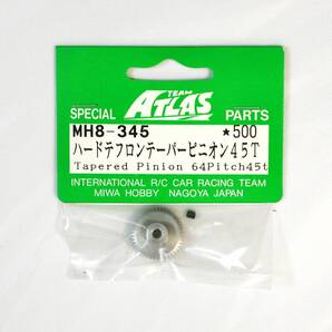 ATLAS ハードテフロンテーパ64ピニオン45T