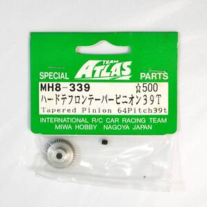ATLAS ハードテフロンテーパ64ピニオン39T