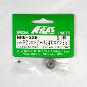 ATLAS ハードテフロンテーパ64ピニオン36T