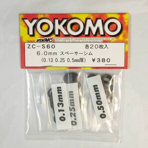 YOKOMO 6.0mmスペーサーシム
