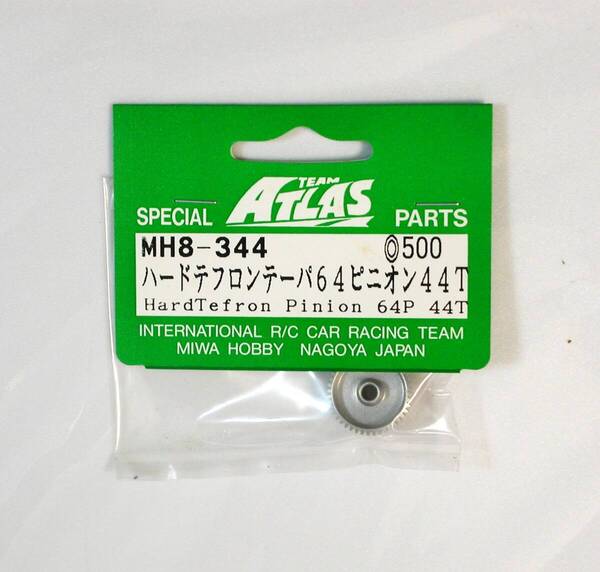 ATLAS ハードテフロンテーパ64ピニオン44T