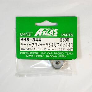 ATLAS ハードテフロンテーパ64ピニオン44T