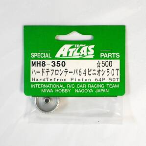 ATLAS ハードテフロンテーパ64ピニオン50T